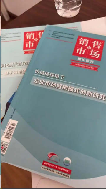 销售与市场